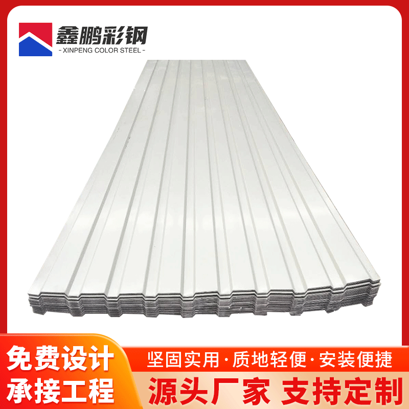 非標定制廣告瓦彩鋼板 單層各種瓦型廣告瓦